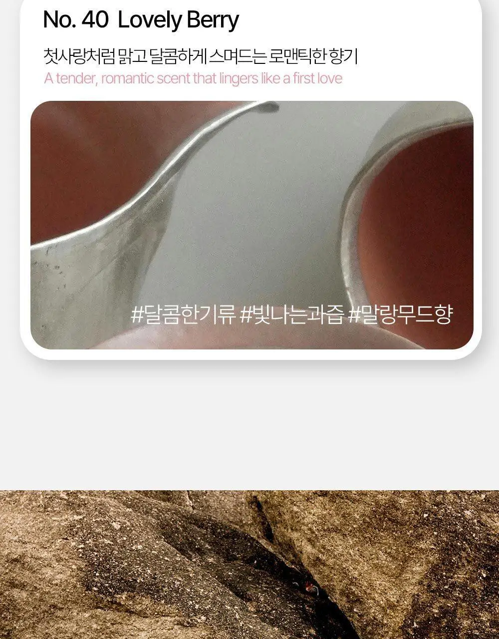 [-10도급속쿨링/즉각뽀송] 헤트라스 수퍼 올데이 프레쉬 데오티슈 15매 3종 택1 상세페이지 41